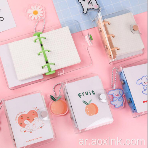 Mini PVC Cover Portable-Leaf-Leaftmate Bookbooks